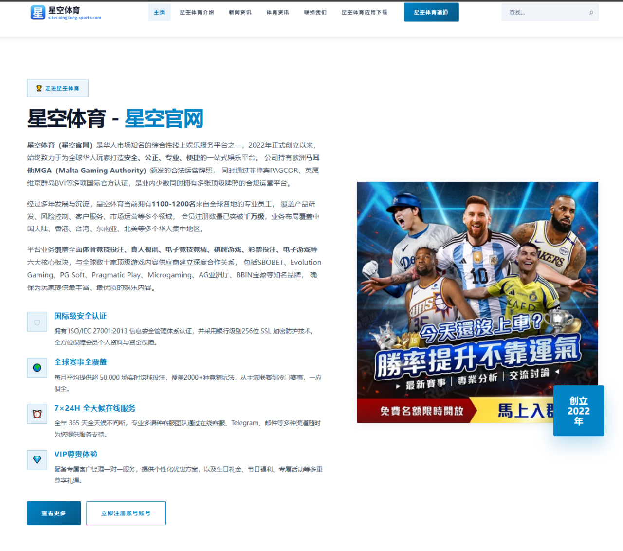 2026年亚运会羽毛球项目中国队新星选手的潜力与前景分析