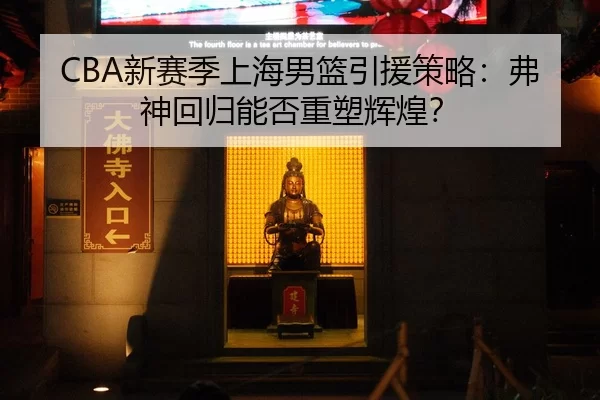 xin-sai-ji-shang-hai-nan-lan-yin-yuan-ce-lve-fu-shen-hui-gui-neng-fou-zhong-su-hui-huang-2-763.jpg
