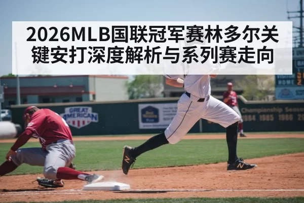 baseball infield game action